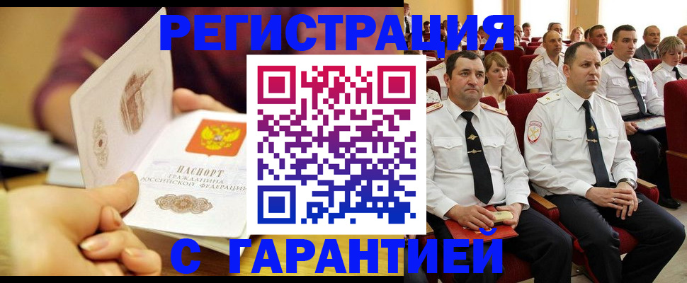 временная регистрация адрес в Владимире