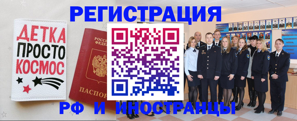 регистрация для дет. сада в Владимире