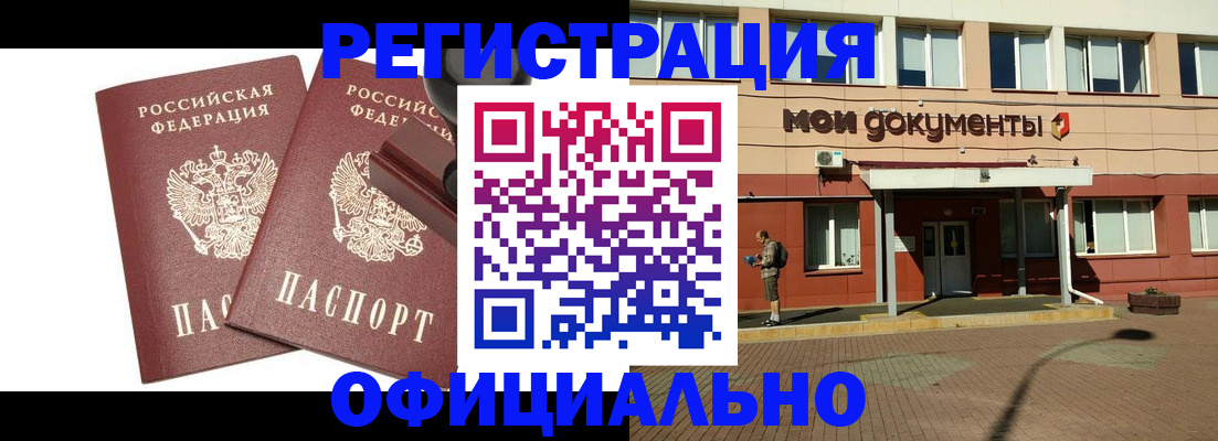 временная регистрация госуслуги в Владимире